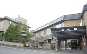 扇松園 2*